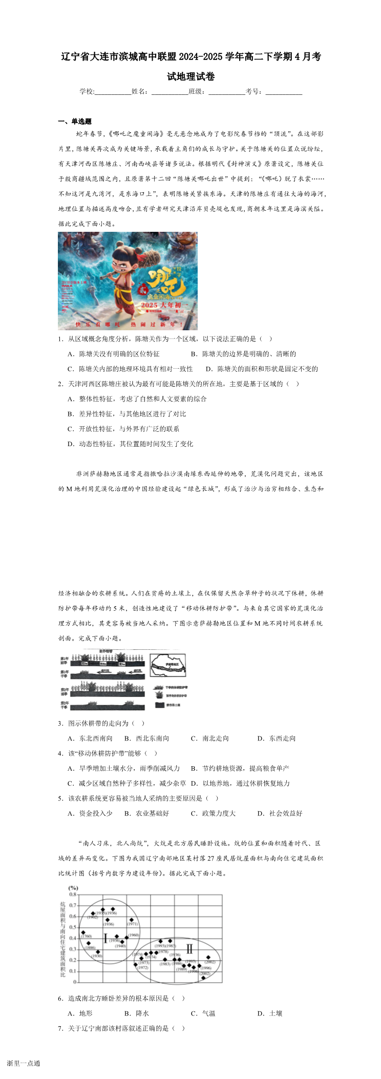 缩略图